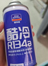 固特威冷媒雪種汽車空調(diào)制冷劑r134a夏季無氟利昂三瓶裝200G*3瓶 曬單實拍圖