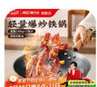 愛(ài)仕達(dá)（ASD）炒鍋無(wú)涂層銹不了輕量爆炒精鐵鍋炒菜鍋32cm燃?xì)鈱?zhuān)用CF32A10WG 曬單實(shí)拍圖