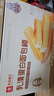 良品鋪子乳清蛋白面包棒500g學(xué)生營(yíng)養早餐整箱吐司夾心零食牛奶面包點(diǎn)心 曬單實(shí)拍圖