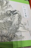 宋詞三百首（全本全注全譯全彩圖本） 曬單實(shí)拍圖