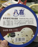 八喜 冰淇淋 白桃烏龍口味550g*1桶 家庭裝 生牛乳冰淇淋桶裝 曬單實(shí)拍圖
