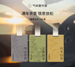 氣味圖書館（SCENT LIBRARY）車載香水卡片車載香薰汽車擺件衣柜香薰3片裝 綠茶+普洱+白茶 曬單實(shí)拍圖