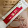 江中猴姑米稀養(yǎng)胃米糊30天早餐猴頭菇流食營(yíng)養(yǎng)品健胃脾米粉送長(zhǎng)輩禮盒900g 曬單實(shí)拍圖