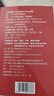 佳匯泰紅景天膠囊高原反應(yīng)藥房缺氧西藏高反24粒12天搭葡萄糖口服液 曬單實(shí)拍圖