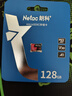 朗科（Netac）128GB TF（MicroSD）存儲卡 A1 U3 V30 4K 高度耐用行車記錄儀&監(jiān)控攝像頭內(nèi)存卡 讀速100MB/s 曬單實拍圖