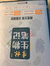 2026新版李林生物筆記第3版高中生物一本通2.0版生物真題分類全刷基礎(chǔ)1000題新教材高一二三高考全國通用知識點(diǎn)總復(fù)習(xí)生物基礎(chǔ)知識全面解讀深挖教材生物高中知識大盤點(diǎn)步學(xué)教育 【第3版】李林生物筆記（ 曬單實(shí)拍圖