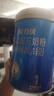 三元 愛力優(yōu)至臻嬰兒配方奶粉1段（0-6個月）800g/罐 曬單實拍圖