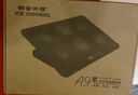 酷睿冰尊（ICE COOREL）A9 黑色筆記本散熱器（電腦桌支架/筆記本散熱架/散熱墊/可調(diào)速/17英寸以下） 曬單實拍圖