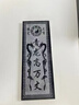 泰山天御閣青龍高萬(wàn)丈青石雕掛件泰山石敢當風(fēng)水石補角牌化路沖室外原石擺件 【高30cm】浮雕青龍高萬(wàn)丈 曬單實(shí)拍圖