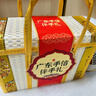 思香逢廣東特產(chǎn)手信深圳廣州佛山東莞澳門糕點零食小吃送人中秋伴手禮盒 茶葉糕點肉脯(7件13款) 曬單實拍圖