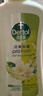 滴露（Dettol）沐浴露男士持久留香滋潤(rùn)保濕 茉莉綠茶香950g女士用沐浴乳液 曬單實(shí)拍圖