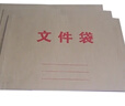 全心10只加厚250g牛皮紙檔案袋側(cè)寬15cm 文件袋/資料袋/標書合同收納袋/辦公用品 6158 曬單實拍圖