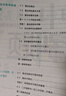 2026高中必刷題 高一上 數(shù)學 必修 第一冊 人教A版 教材同步練習冊 理想樹圖書 曬單實拍圖