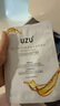 uzupro日本UZUPRO/uzu水光面膜保濕補水原裝進口男女通用 【新品】油敷面膜15片 曬單實拍圖