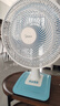 美的（Midea）臺式電風(fēng)扇七葉柔風(fēng)輕音臥室宿舍廣角遠(yuǎn)距交流定頻臺扇辦公室桌面節(jié)能省電搖頭小型電扇 FGAU40D 曬單實(shí)拍圖