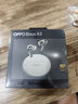 OPPO Enco X3 【國(guó)家補(bǔ)貼】真無線入耳式藍(lán)牙耳機(jī)搭檔Find X8通用蘋果華為小米手機(jī) 有線充版米白 曬單實(shí)拍圖