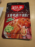 高金食品 精修豬大油邊凈重2斤 豬油邊稀缺部位燒烤烤肉食材 豬肉生鮮 曬單實拍圖