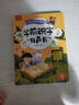 奕思瑞幼兒識(shí)字發(fā)聲書兒童看圖認(rèn)字書3-6歲卡片會(huì)說話的漢字點(diǎn)讀學(xué)習(xí)機(jī) 曬單實(shí)拍圖