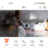 京東京造 智能攝像機V5 500萬像素3K高清家用監(jiān)控攝像頭 5G雙頻WiFiAI人形看寵360度全景微光全彩夜視 曬單實拍圖