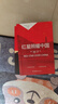 【全4冊】紅巖+紅星照耀中國+經(jīng)典常談+昆蟲(chóng)記 贈考點(diǎn)手冊 八年級必讀名著(zhù)八年級上冊八年級下冊埃德加斯諾羅廣斌楊益言江姐紅色經(jīng)典朱自清法布爾人教版教材配套閱讀初二課外書(shū)中考暑假閱讀 曬單實(shí)拍圖