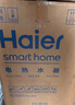 海爾（Haier）國家補(bǔ)貼20%電熱水器60升 JT3 金剛無縫膽 3300W變頻節(jié)能速熱 終身免換鎂棒 一級能效家用儲水式 曬單實拍圖