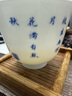 景德鎮官方玲瓏陶瓷茶杯十二花神杯家用泡茶功夫茶品茗杯高檔送長(cháng)輩禮物 十二花神杯套組 曬單實(shí)拍圖