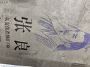 中國古代謀臣（全5冊）司馬懿+蕭何+張良+諸葛亮+劉伯溫歷史人物傳記 曬單實(shí)拍圖