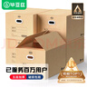 畢亞茲【百萬評(píng)價(jià)】搬家紙箱 有扣手 60*40*50cm 5個(gè)裝整理儲(chǔ)物打包箱 曬單實(shí)拍圖