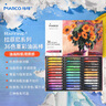【全網(wǎng)低價(jià)】馬可（MARCO）油畫(huà)棒 重彩油畫(huà)棒 36色套裝 蠟筆彩繪棒拉菲尼Raffine系列二代 760005A-N 速寫(xiě) 馬克筆繪畫(huà) 曬單實(shí)拍圖