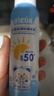 OPOSi兒童防曬噴霧霜防50倍隔離紫外線物理防曬軍訓(xùn)防水防汗學(xué)生120ml 曬單實(shí)拍圖