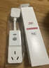德力西（DELIXI）漏電保護插座插頭熱水器空調(diào)防觸電防漏電柔性漏保插座16a 曬單實拍圖
