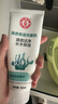 大寶清透保濕洗面奶100g*3 控油潔面乳保濕補水面部護膚品 曬單實(shí)拍圖
