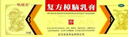 包郵】哈瑞美 復方樟腦乳膏20g 蟲(chóng)咬皮炎濕疹瘙癢癥蕁麻疹肌肉痛燙傷后皮膚疼痛 【38元2支 拍1發(fā)2】 曬單實(shí)拍圖