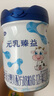 完達(dá)山（wondersun）新國標(biāo) 元乳臻益 較大嬰兒配方奶粉2段800克（6-12個(gè)月嬰兒） 曬單實(shí)拍圖