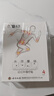 云南白藥 泰邦 TB遠(yuǎn)紅外理療貼正品關(guān)節(jié)貼腰椎間盤突出扭挫傷骨質(zhì)增生止痛膏藥貼 曬單實拍圖
