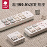 babycare插座保護(hù)蓋兒童防觸電嬰兒防護(hù)安全插座插頭安全塞 24個(gè)裝里瑟米 曬單實(shí)拍圖