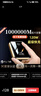 正品3C認(rèn)證充電寶1000000M自帶線120W超級(jí)快充大容量平板手機(jī)通用 炫酷黑|提速9999%|終身換新 1000000M超級(jí)快充|防爆電芯 曬單實(shí)拍圖