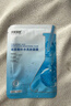 珂萊藻堂補(bǔ)水保濕面膜玻尿酸亮膚30ml 1片 曬單實(shí)拍圖