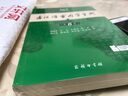 【現(xiàn)貨+京東快遞配送】古漢語(yǔ)常用字字典第6版 商務(wù)印書館2025古代漢語(yǔ)詞典第六版最新版非第5版7版王力古漢語(yǔ)詞典字典 中小學(xué)生工具書初中高中通用古文言文字典 古漢語(yǔ)常用字字典第6版 曬單實(shí)拍圖