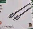 綠聯(lián)HDMI線2.1版8K60Hz 4K240Hz高清視頻連接線兼容HDMI2.0筆記本電腦接電視顯示器投影儀2米 25910 曬單實(shí)拍圖