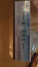 點(diǎn)石制筆 硬核時(shí)空艙賽博光年2限定雙珠速干按動(dòng)中性筆0.5學(xué)生精品裝開(kāi)學(xué)【藍銀桿—虛擬宇宙】0156A2 曬單實(shí)拍圖