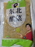巧媳婦正宗東北農(nóng)家酸菜絲泡菜手工傳統(tǒng)大缸腌制500g/袋 500g*1袋 曬單實(shí)拍圖