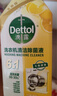 滴露（Dettol）洗衣機清洗劑250mL檸檬洗衣機深度清潔劑滾筒洗衣機清潔劑除垢 曬單實拍圖