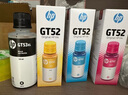 惠普（HP）原裝GT53XL/52 四色墨水套裝適用5820 418 419 410 319 310 519 758 曬單實(shí)拍圖