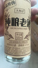 久知心高度白酒 喜酒宴席宴會(huì)酒水收藏佳品 42度500ml*6瓶整箱 曬單實(shí)拍圖