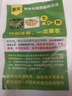 靜益樂源廣西小米蕉 粉蕉 新鮮香蕉水果 凈重9斤裝 曬單實拍圖