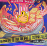 好歡螺加臭加辣螺螄粉400g*10袋裝禮盒柳州特產(chǎn)螺獅粉酸辣粉宵夜 曬單實(shí)拍圖