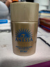 安熱沙（Anessa）智感倍護防曬乳20mL小金瓶安耐曬高倍防曬防水防汗 曬單實拍圖