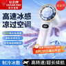 鉆石牌電風(fēng)扇制冷手持小風(fēng)扇迷你usb風(fēng)寶充電款渦輪直流變頻高速電機戶(hù)外隨身便攜小風(fēng)扇白色帶冰敷M11B 曬單實(shí)拍圖