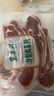 東來順 內(nèi)蒙古羔羊原切法排小切1斤（約4-6根） 戰(zhàn)斧法式羊排 燒烤食材 曬單實拍圖